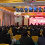株洲市新型农业经营主体带头人培训班在醴陵开班