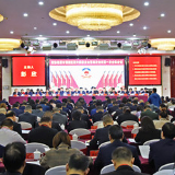 政协雨湖区第六届委员会第四次会议开幕