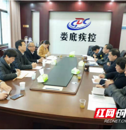 娄底市再次召开流感防控工作部署会