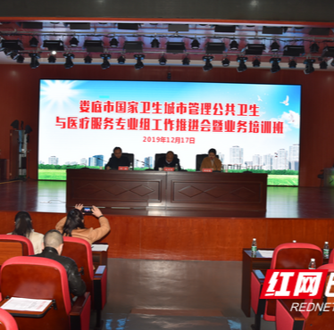 娄底市召开管卫工作推进会暨业务培训班