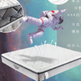 无拘自由眠 梦洁家居“零号垫”带你太空旅行