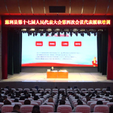 【两会看区县】慈利县第十七届人民代表大会第四次会议代表履职培训会议召开