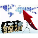 【2020，中国经济怎么看，怎么干】农业供给侧结构性改革如何做深做实