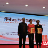 湖南省妇幼保健院荣获湖南省第一届现代医院人力资源管理案例大赛一等奖