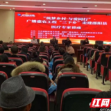 邵阳市第二人民医院携手邵阳交通频道开展广播惠农工程“三下乡”活动