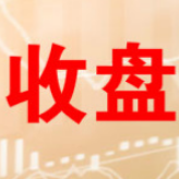 收评：两市低开低走沪指跌1.4% 科技股集体回调