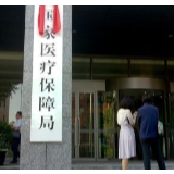 中国医保定点中医院数量达3781家