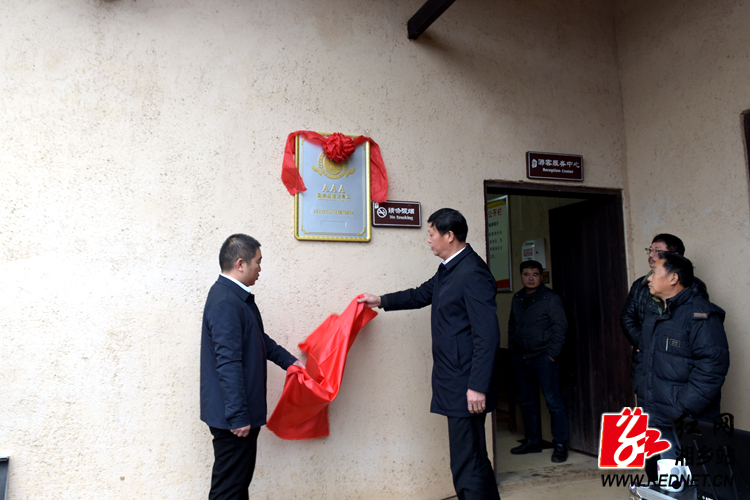 李卓然故居挂牌国家aaa级景区 湘乡再添红色文化旅游新景点