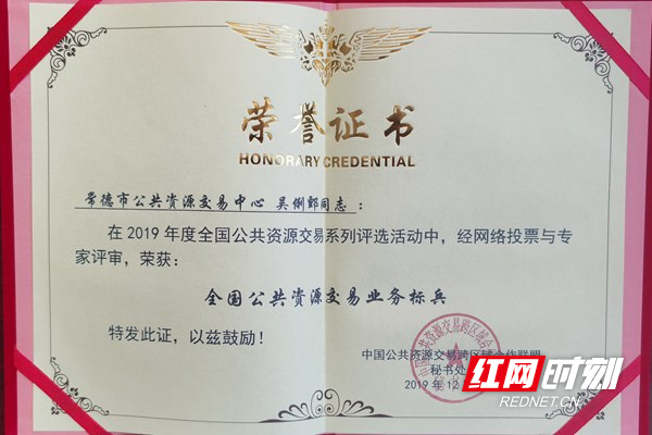 微信图片_20191220170611_副本.jpg