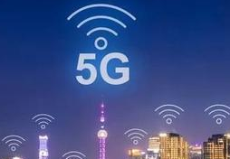 湖南建成5G基站近3000个 长沙、株洲正式开启5G商用