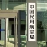 满足台湾同胞往返需求，两岸确认2020年春节加航班