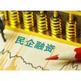 【地评线】吃下“定心丸”，民企改革发展后劲更足