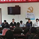 张家界:慈利县“四有”推进卫生健康工作