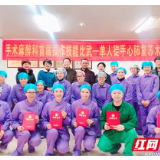 永州职院附属医院举办“单人徒手心肺复苏”技能操作比赛