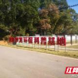 “蔬菜王国”结出“幸福果” 生态农庄还能这么玩？