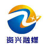 工人被困井内资兴消防8小时成功救援