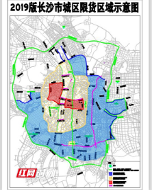 走向高质量丨长沙调整城区限货政策 货车通行证可网上全流程办理