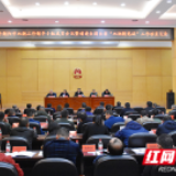 衡阳发出动员令 冲刺全国“双拥模范城”