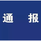 2019年11月湘潭市环境质量状况通报发布