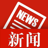湘潭城区污水处理费将于2020年1月1日起上调