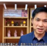 红视频·直击香港丨在港湖南省政协委员廖锦兴：希望搭建两地青年合作交流的平台