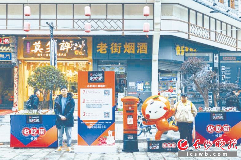 　　↑定制灯笼、投影灯、道旗、必吃街邮筒、IP人物打卡点……坡子街、太平街的包装布置以“好韵味，来必恰”为主题，全方位营造“必吃街”这一名片。