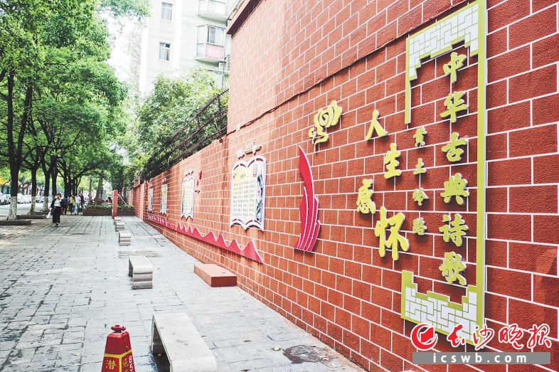 　　各类议案、建议和提案“给力”民生改善，推进一批惠民项目实施。天心区的不少老旧小区、背街小巷焕发新颜，居民共享民生礼包。资料图片