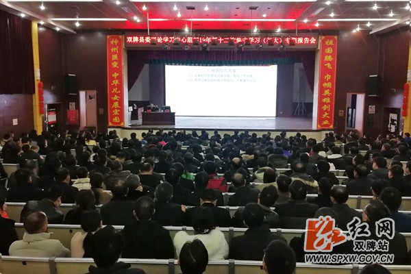 中心组学习50d088c6.jpg