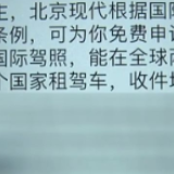 收到“免费办国际驾照”的短信后，民警回了“0”