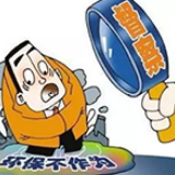 治理“假环保”需要真问责