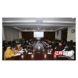 湖南涉外经济学院举行“青马工程”大学生马克思主义经典著作读书活动