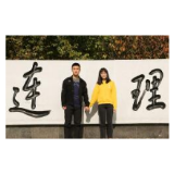 高校学霸情侣双双保研：三年成绩专业第一，共获35项奖学金