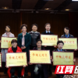 税务“铿锵玫瑰”获评2019年长沙市“巾帼文明岗”