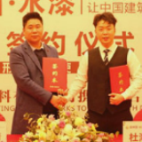 主持人杜海涛担任湖南梨树园公司品牌形象大使