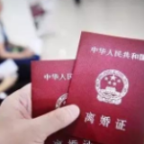 委员建议：重婚、家暴、遗弃等情形不设离婚冷静期