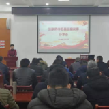 【悬利剑 扬清风】聆听巡察故事——张家界市区县巡察故事分享会举行