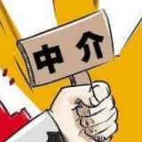 整顿规范住房租赁市场秩序 住建部等6部门印发《意见》