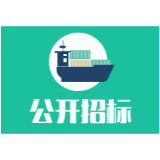 张家界永定区城乡居民医保意外伤害保险及补充保险服务项目公开招标公告