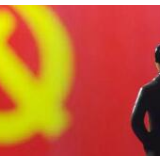 在新时代的当下，中国共产党人需要重视什么？