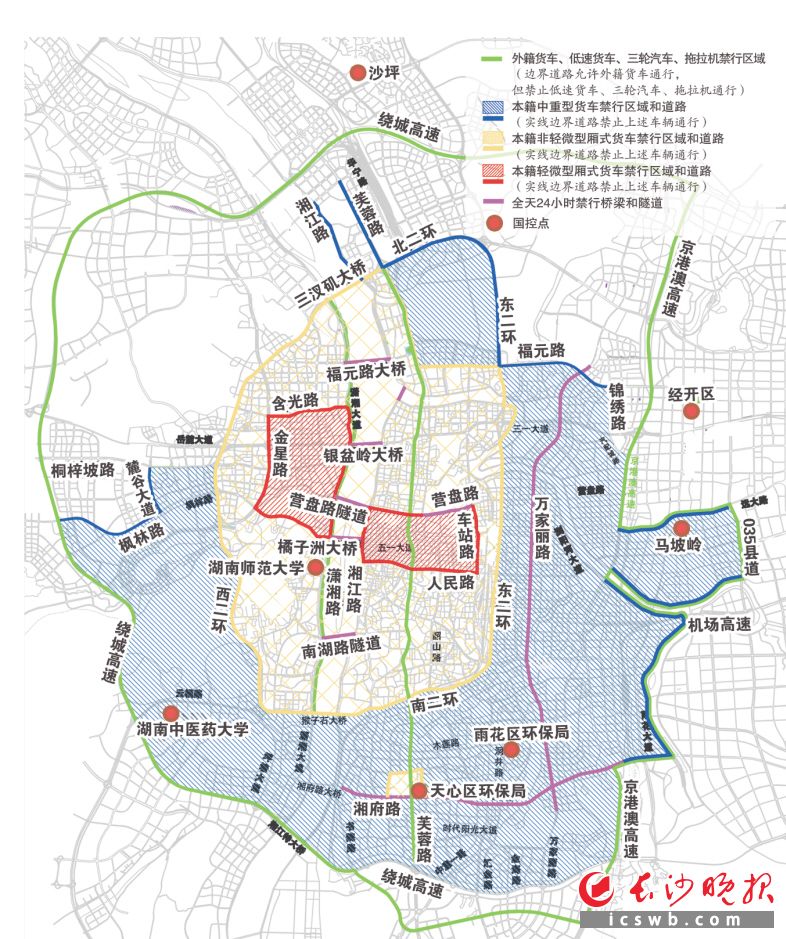 长沙新版限货令2020年1月1日起实施湘a轻微型货车通行更便利