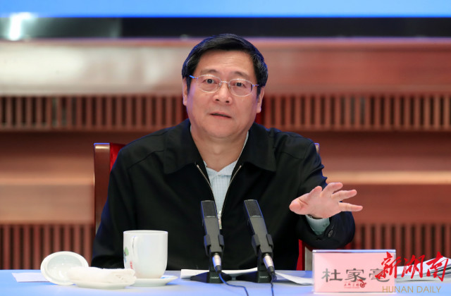 湖南省省委书记是谁 4bfffe98-43c7-4863-b132-f7cf742f9c18.png