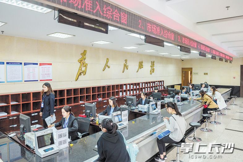 　　雨花区针对新办企业推出并联式集成服务模式，该区市场监督管理局服务大厅内，企业开办所需环节一站式办理。 陈飞 摄