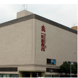 税说 | 从“严重亏损”到“商业帝国”企业用40年书写“零售传奇”