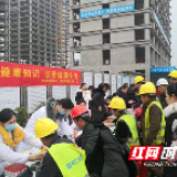 义诊急救进工地 流动人口收到健康“大礼包”