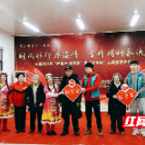 雨花区开通互助养老“时间银行” “红管家”成为第一批储户