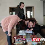 关注“精神健康” 雨花区入户调查居民心理状况