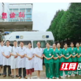 浏阳市永安镇中心卫生院被认定为二级综合医院