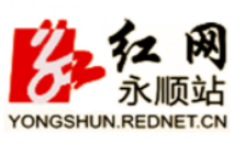 仙人旧貌换新颜