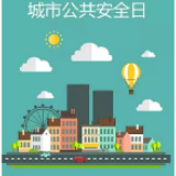跳楼砸死高三学生，个人痛苦不该成公共安全威胁