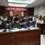 益阳市总工会第二届通讯员培训班开班